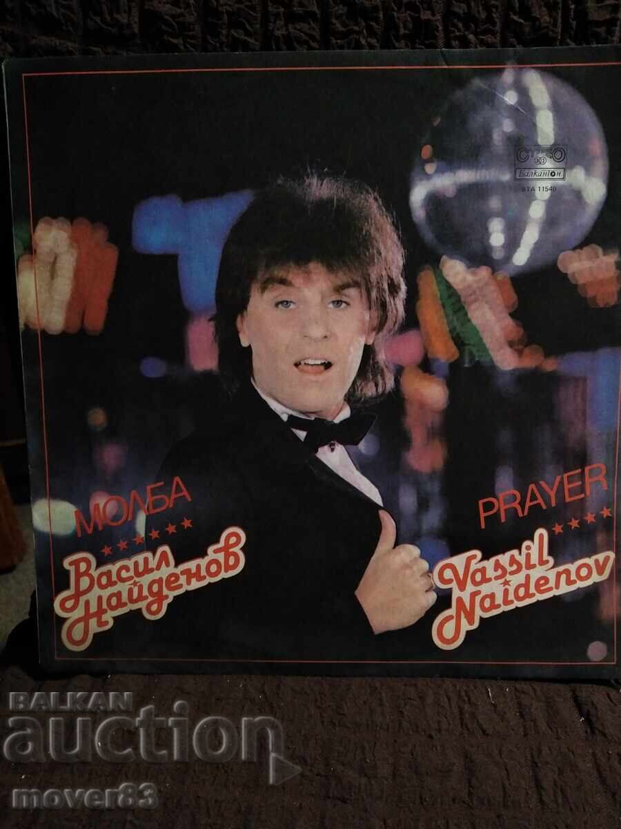 Плоча . Васил Найденов. "Молба"