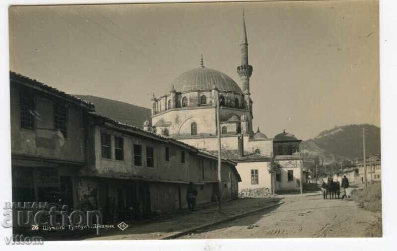Shumen view Tombul Mosque postcard Shumen view Tombul Mosque postcard