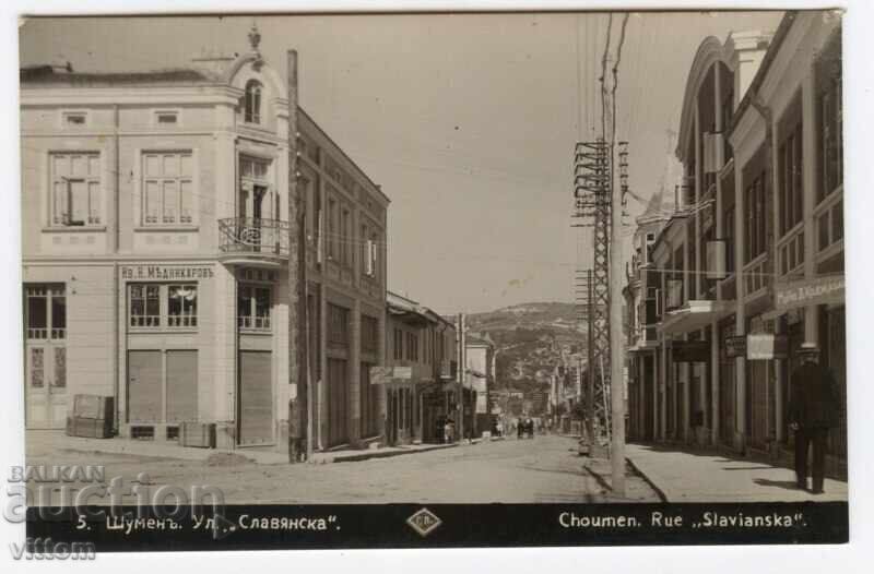 Shumen, Slavyanska Street, postcard Shumen, Slavyanska Street, postcard