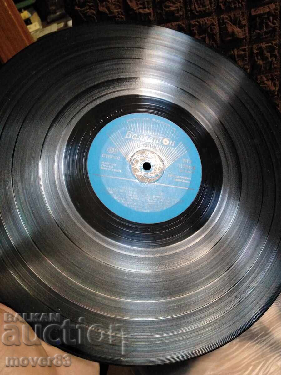 Аукцион Плоча . Васил Найденов. "Чудо"