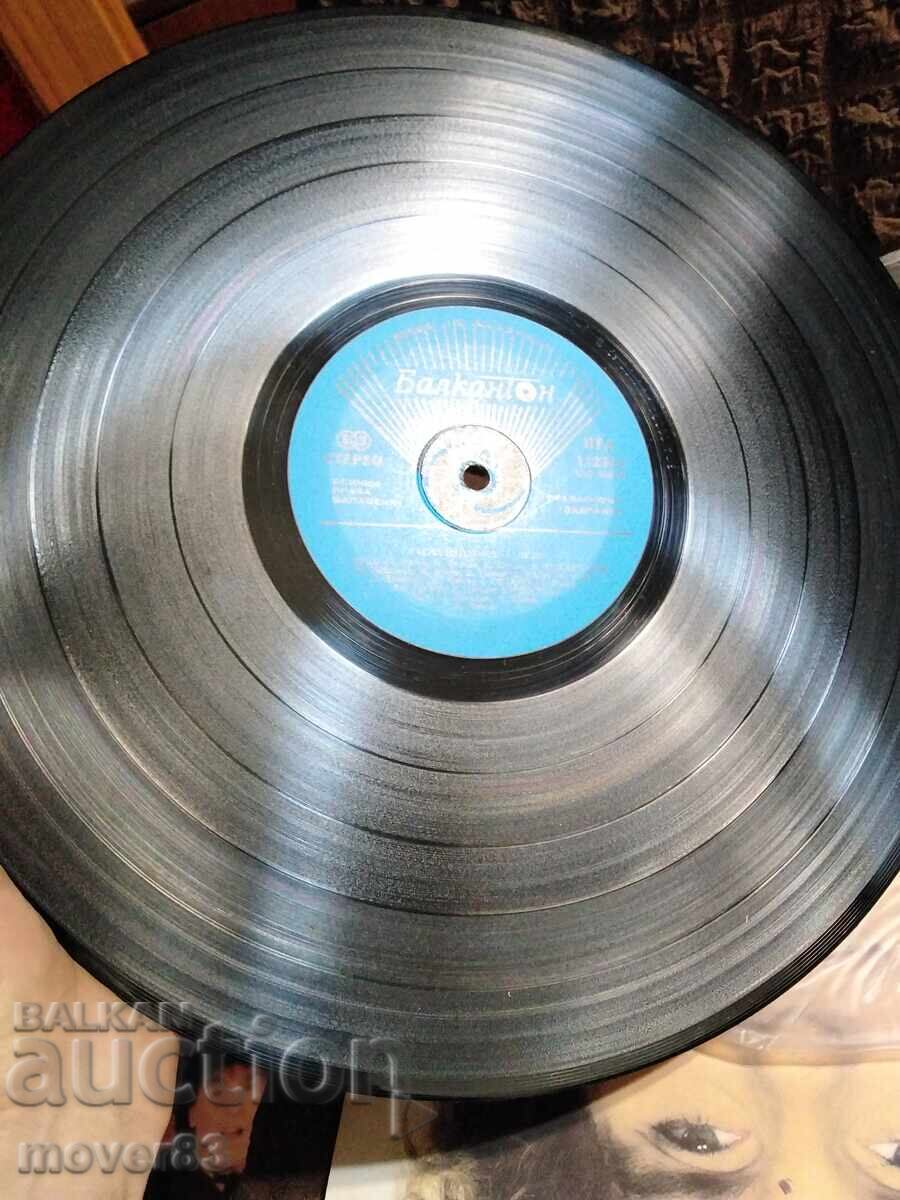 Доставка на Плоча . Васил Найденов. "Чудо"