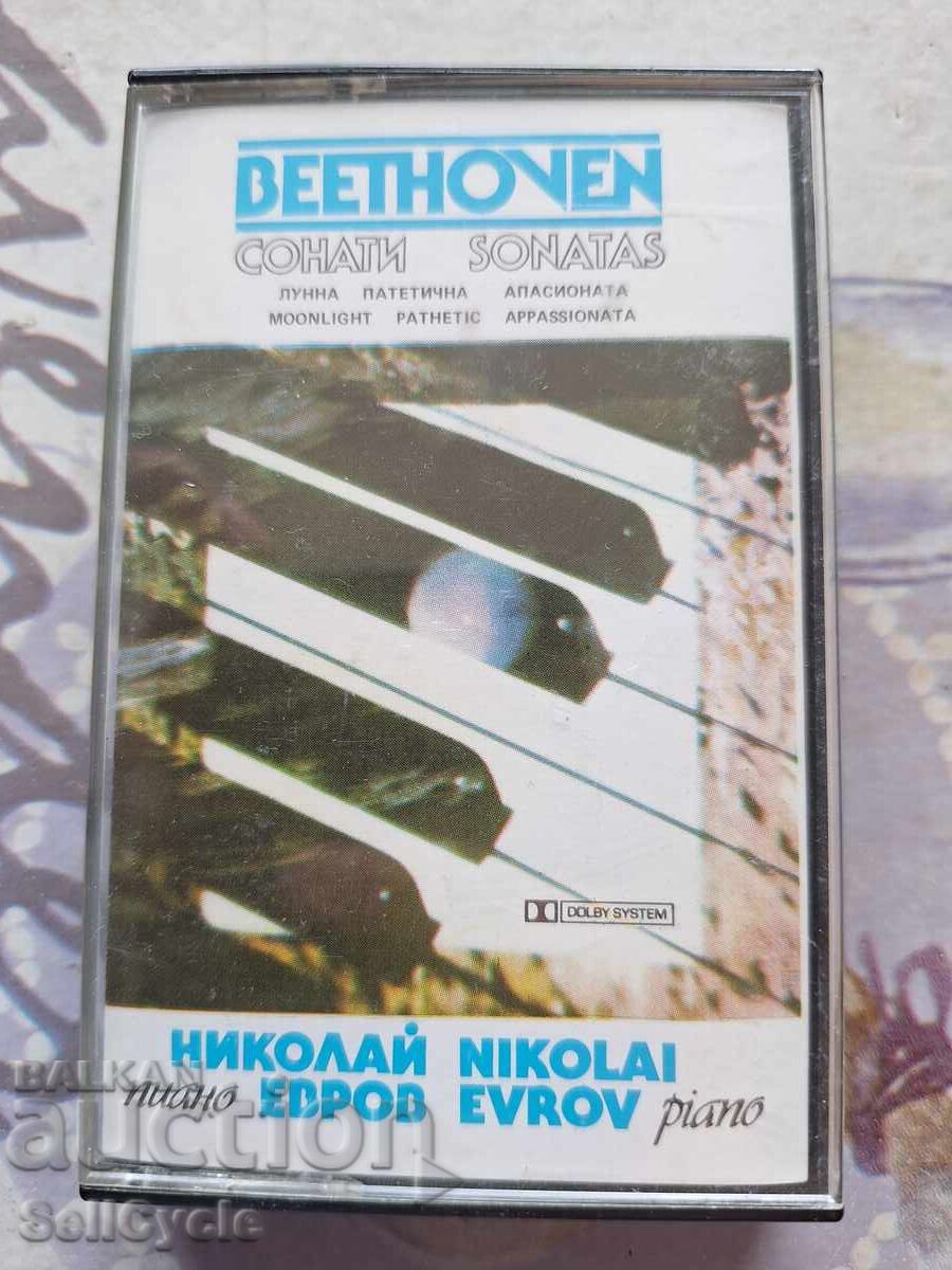 ✅АУДИО КАСЕТКА - БЕТОВЕН - НИКОЛАЙ ЕВРОВ❗