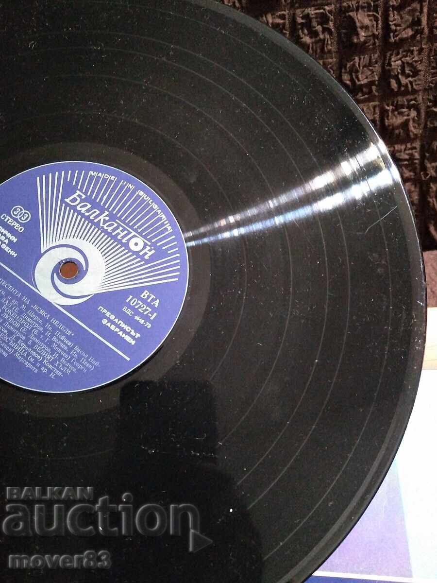 Delivery of Record. BNT. The song of "Every Sunday" 1980 Delivery of Record. BNT. The song of "Every Sunday" 1980