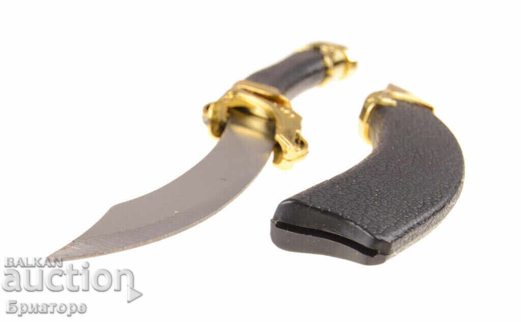 Beautiful Souvenir Knife No. 2 with price 0.01 BGN | € 0.01