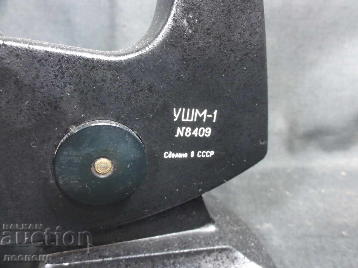 BZTS STAR RETRO SOCIALIST USSR EDUCATIONAL MICROSCOPE USHM-1 with price 8.50 BGN | € 4.35