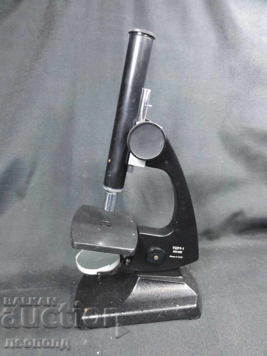 BZTS STAR RETRO SOCIALIST USSR EDUCATIONAL MICROSCOPE USHM-1