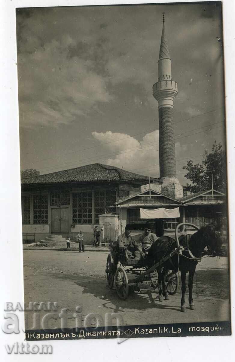 Kazanlak Mosque, Turkish Rare Postcard Kazanlak Mosque, Turkish Rare Postcard