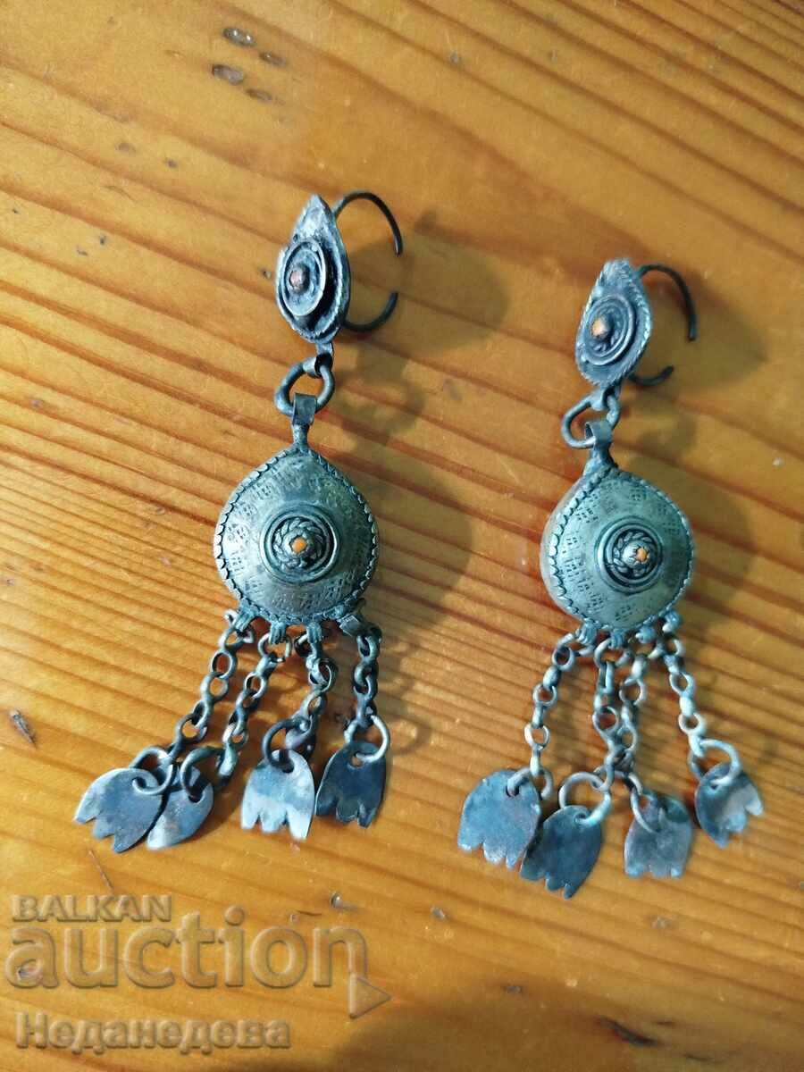 Αρπάλιες, Νάτμπουμ, Σκουλαρίκια