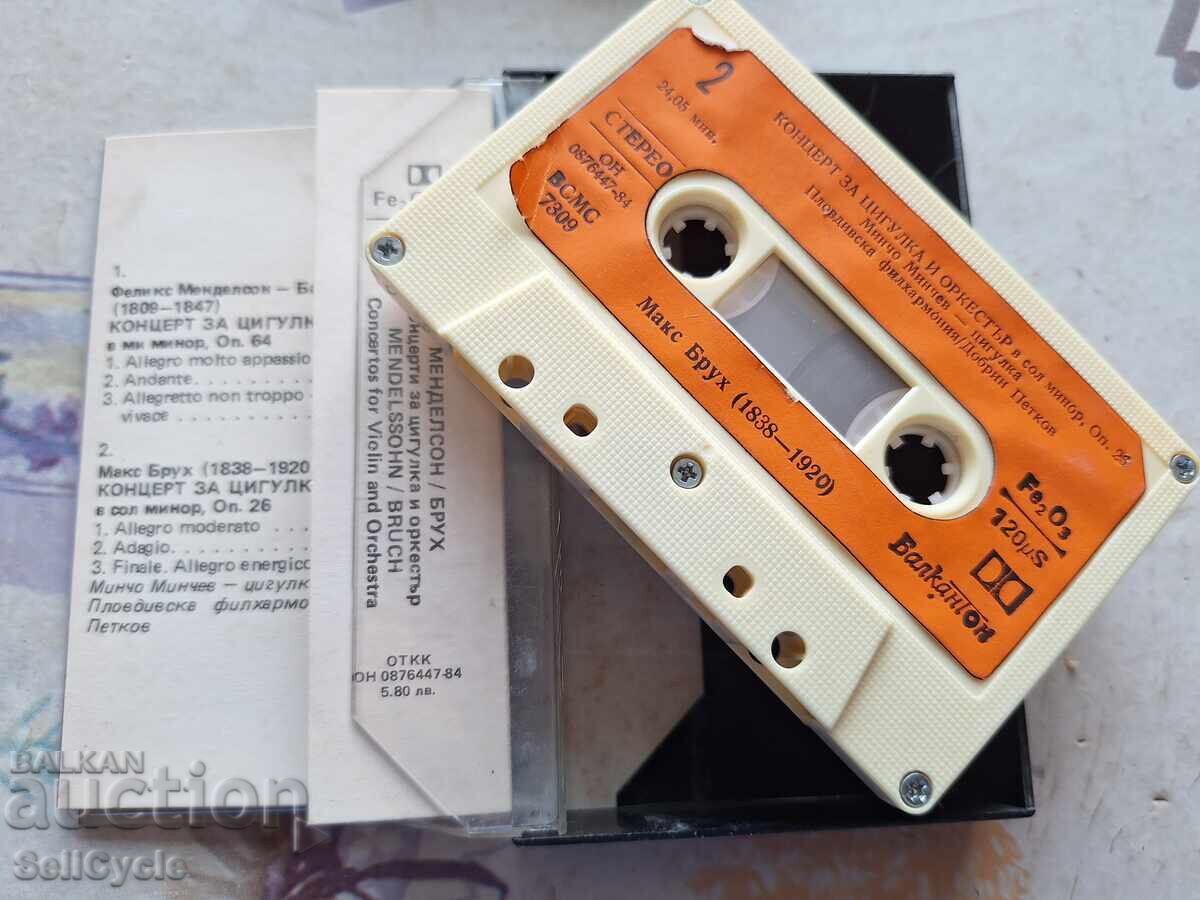 ✅ORIGINAL AUDIO CASSETTE - MENDELSSOHN - MINCHO MINCHEV❗ with price 0.01 BGN | € 0.01