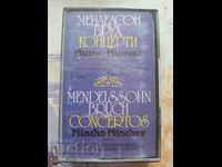 ✅ОРИГИНАЛНА АУДИО КАСЕТКА - МЕНДЕЛСОН - МИНЧО МИНЧЕВ❗