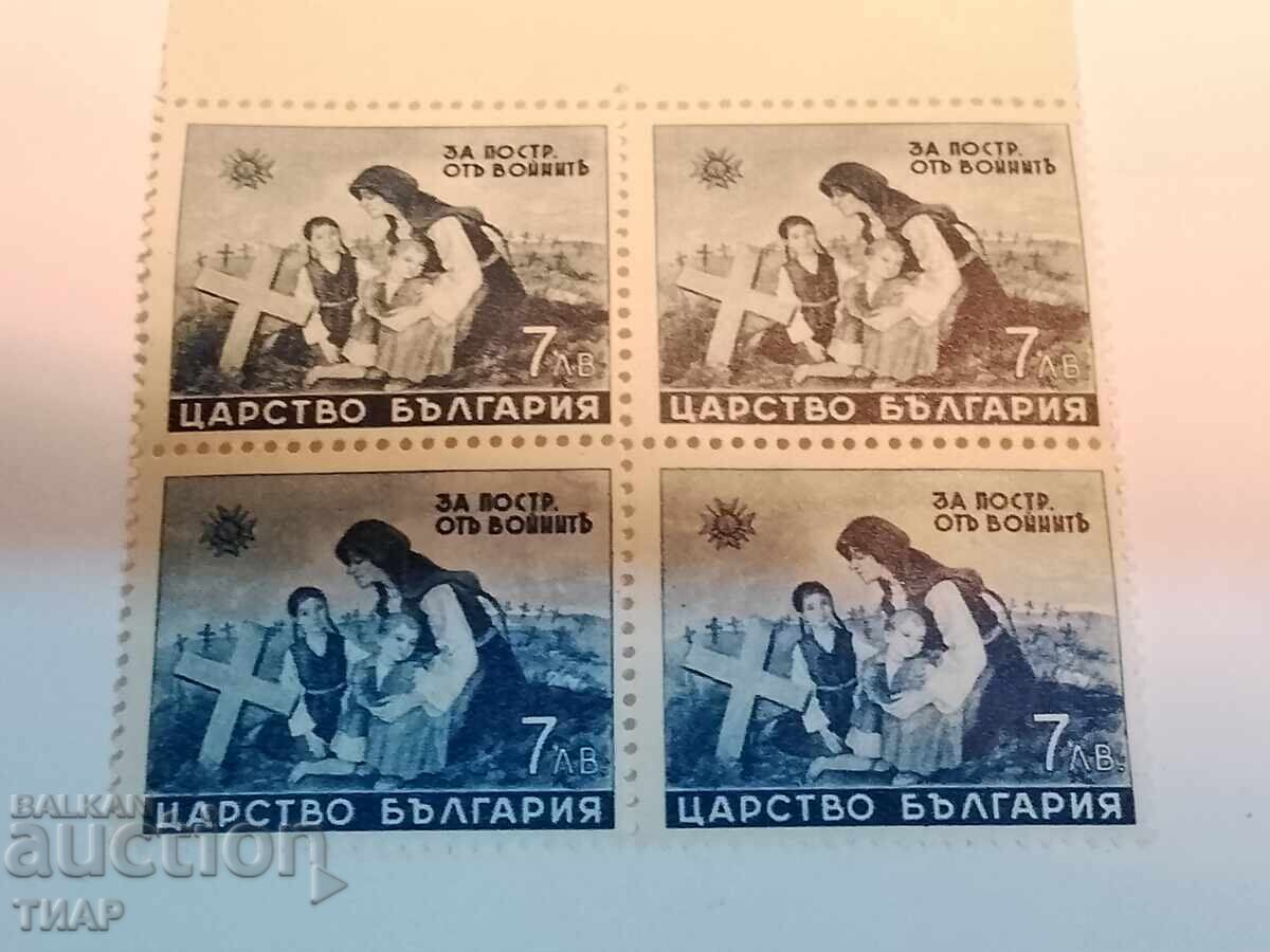 Postage stamps-0.01 cents Postage stamps-0.01 cents