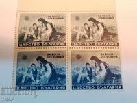 Γραμματόσημα-0,01 σεντ