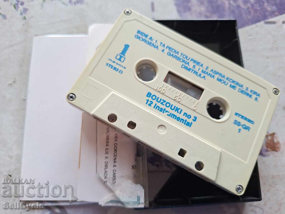 ✅ОРИГИНАЛНА АУДИО КАСЕТКА - БОЗУКИ❗ с цена 0.01 лв. | € 0.01