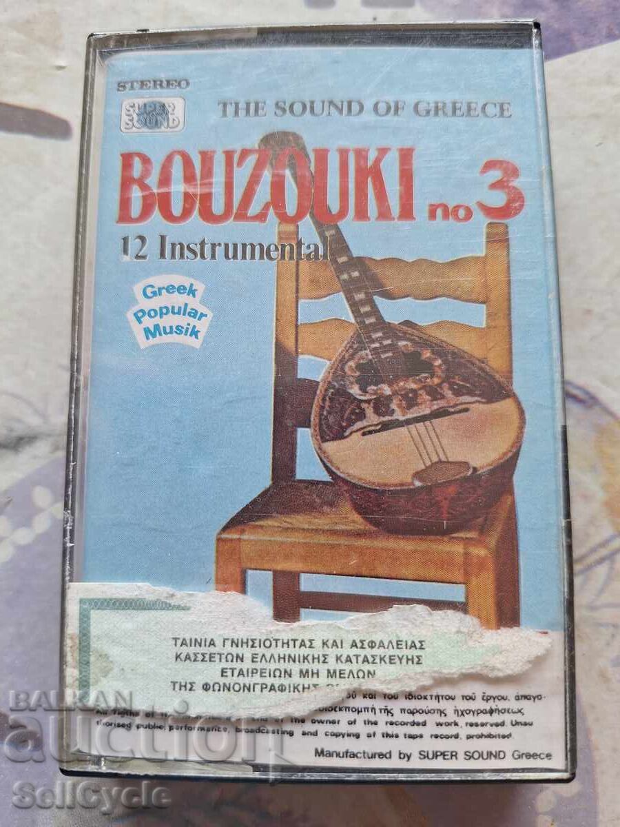 ✅ОРИГИНАЛНА АУДИО КАСЕТКА - БОЗУКИ❗