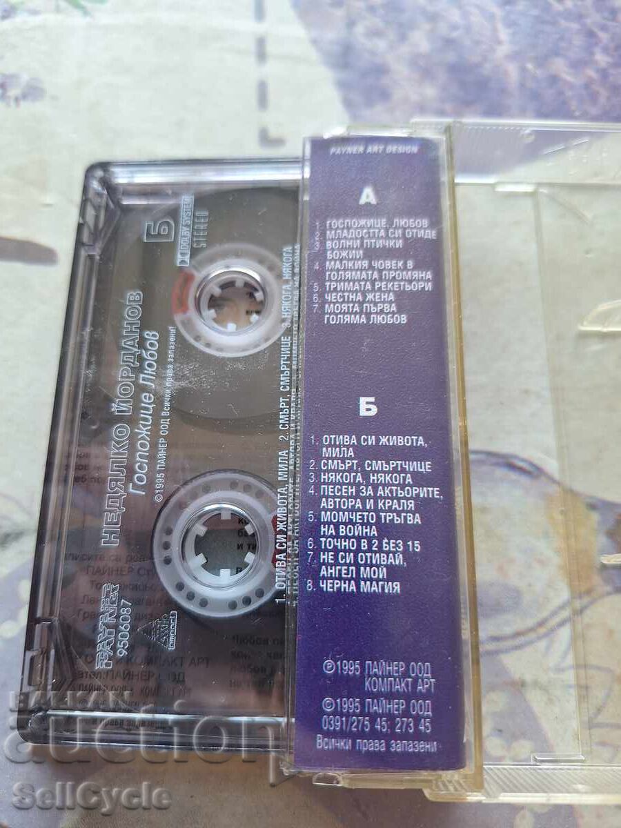 Auction  ✅ORIGINAL AUDIO CASSETTE - NEDYALKO YORDANOV ❗