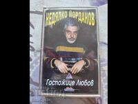 ✅ΑΥΘΕΝΤΙΚΗ ΚΑΣΕΤΑ ΗΧΟΥ - ΝΤΕΝΤΙΑΛΚΟ ΓΙΟΡΝΤΑΝΟΦ ❗