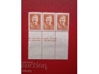 Stalin 70 de ani de la naștere 1949