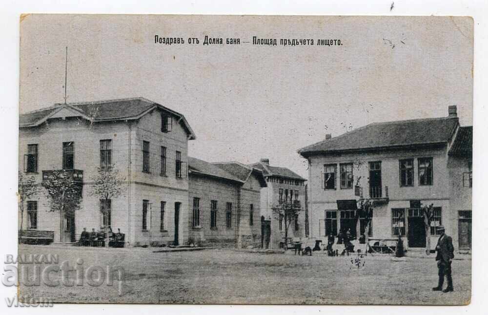 Δόλνα Μπάνια, η πλατεία μπροστά στο πνευματικό κέντρο, σπάνια καρτ ποστάλ Δόλνα Μπάνια, η πλατεία μπροστά στο πνευματικό κέντρο, σπάνια καρτ ποστάλ