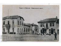 Δόλνα Μπάνια, η πλατεία μπροστά στο πνευματικό κέντρο, σπάνια καρτ ποστάλ
