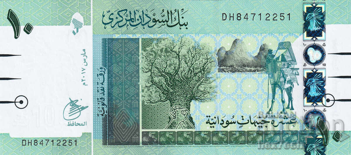 ❤️ ⭐ Sudan 2017 10 pound UNC new ⭐ ❤️ with price 3.79 BGN | € 1.94