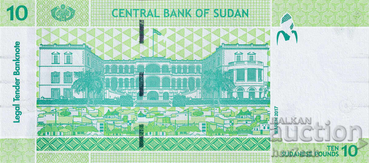 Auction  ❤️ ⭐ Sudan 2017 10 pound UNC new ⭐ ❤️