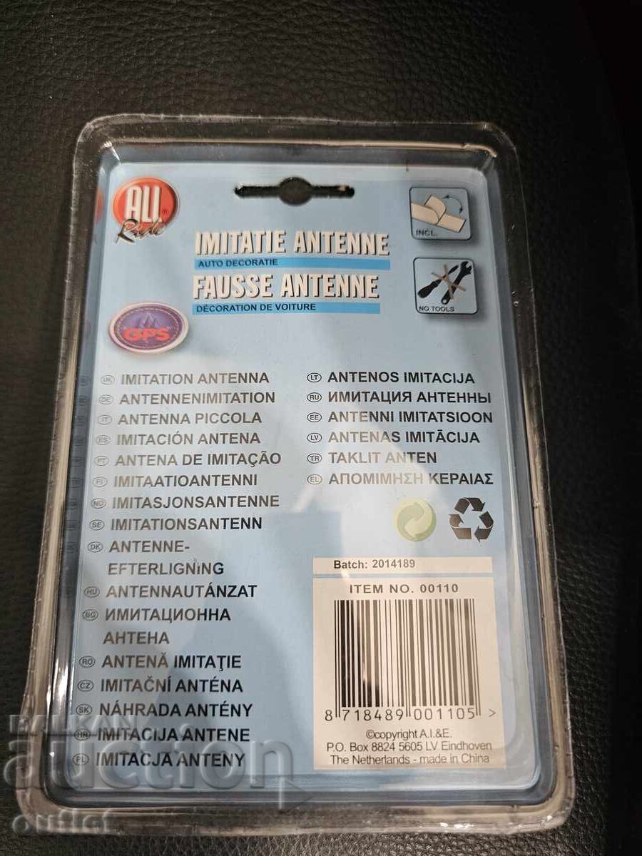 Imitație de Antenă cu preț 0.01 BGN | € 0.01