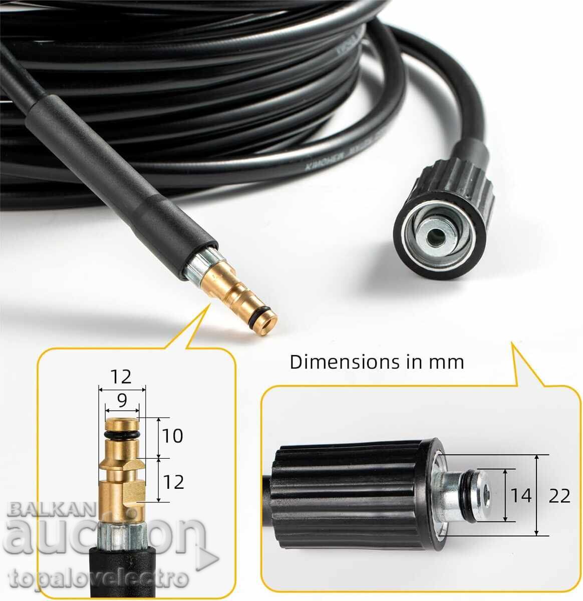 NOU! Furtun pentru aparat de spălat cu presiune Karcher K2–K7 – Click Connect + M cu preț 27.00 BGN | € 13.80