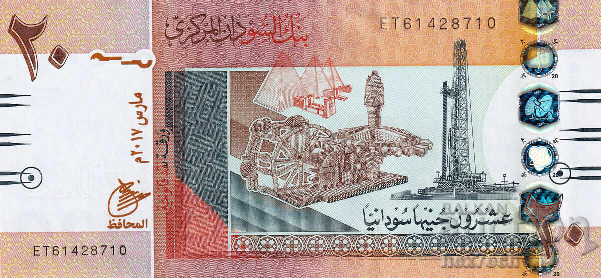 ❤️ ⭐ Sudan 2017 20 pound UNC new ⭐ ❤️ with price 3.79 BGN | € 1.94