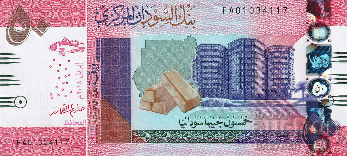❤️ ⭐ Σουδάν 2018 50 λιβρών UNC νέο ⭐ ❤️ με τιμή 8.99 BGN | € 4.60