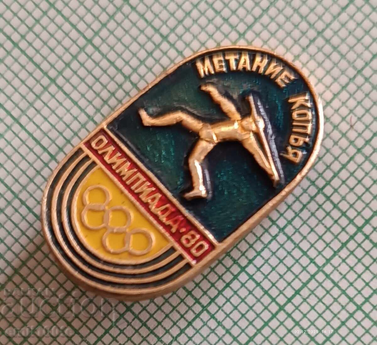 Licitație Insigna - Olimpiada Moscova 1980 Atletism Aruncarea suliței