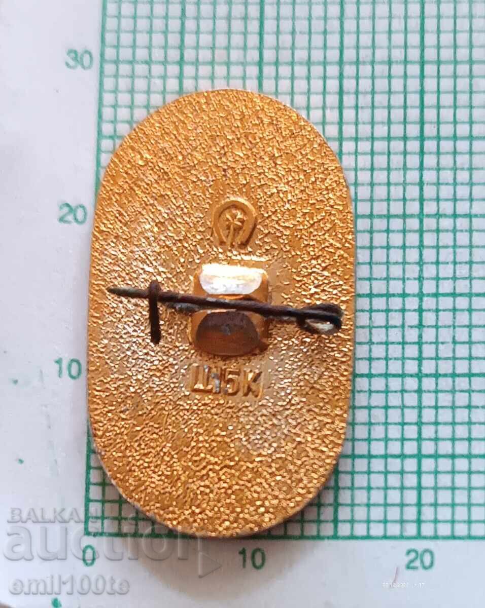 Livrarea Insigna - Olimpiada Moscova 1980 Atletism Aruncarea suliței