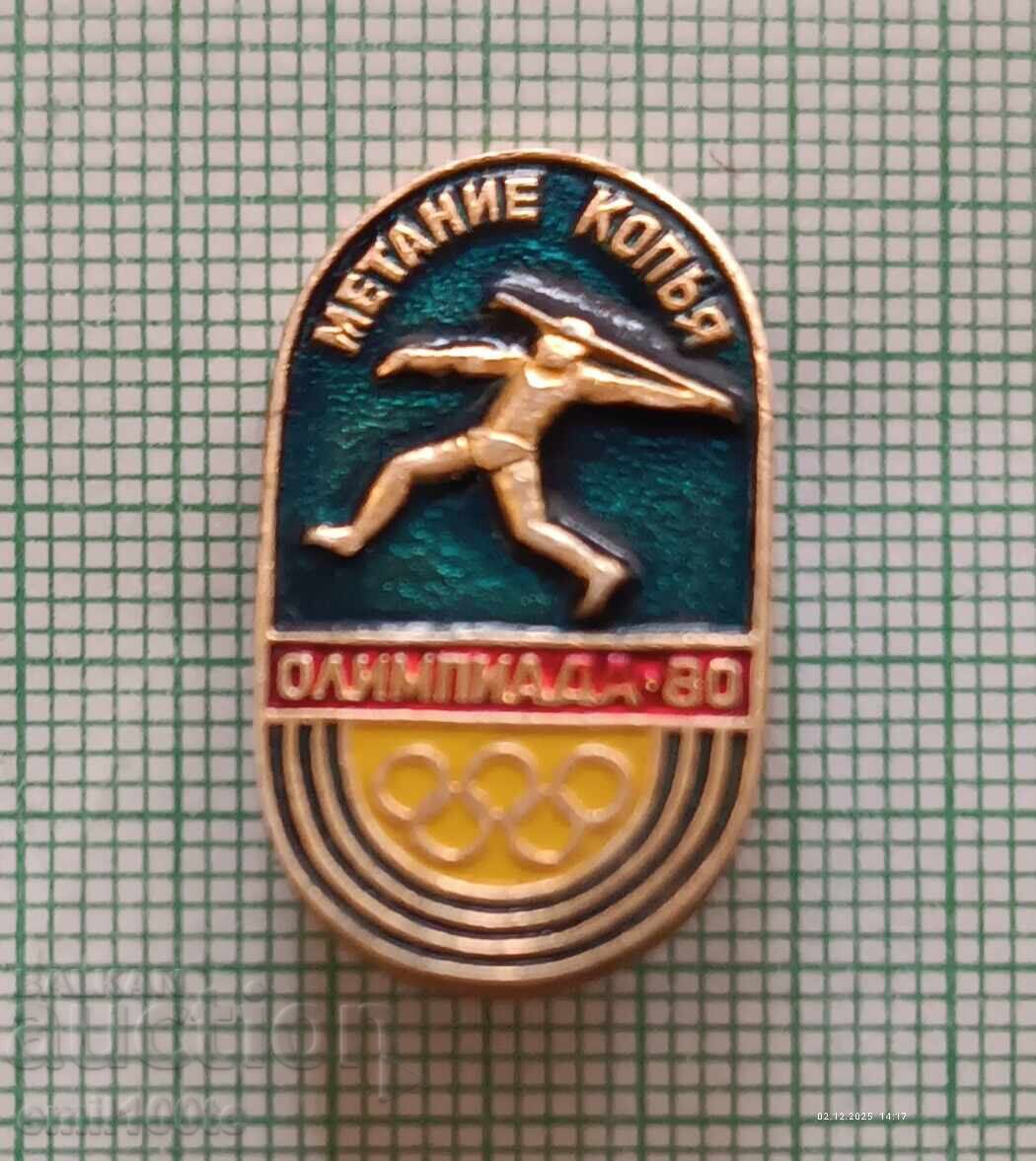 Insigna - Olimpiada Moscova 1980 Atletism Aruncarea suliței