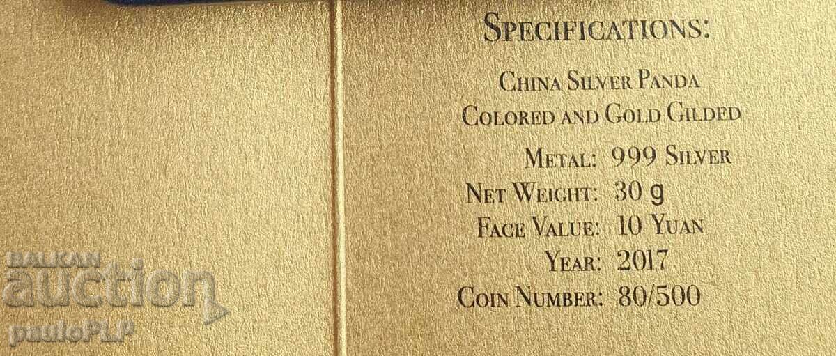 Δημοπρασία ΑΣΗΜΙ - ΚΙΝΕΖΙΚΗ ΠΑΝΔΑ 2017 Έγχρωμη Δημοπρασία ΑΣΗΜΙ - ΚΙΝΕΖΙΚΗ ΠΑΝΔΑ 2017 Έγχρωμη