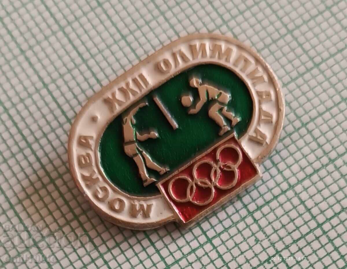 Ecuson - Olimpiada Moscova 1980 Volei (minge) cu preț 2.00 BGN | € 1.02