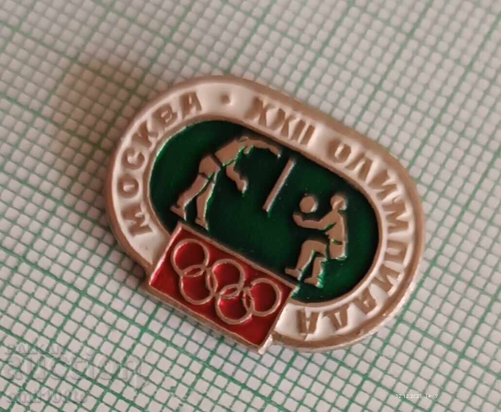 Licitație Ecuson - Olimpiada Moscova 1980 Volei (minge)