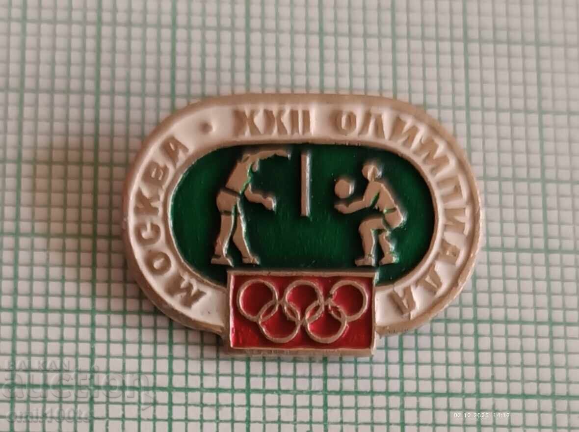 Ecuson - Olimpiada Moscova 1980 Volei (minge)