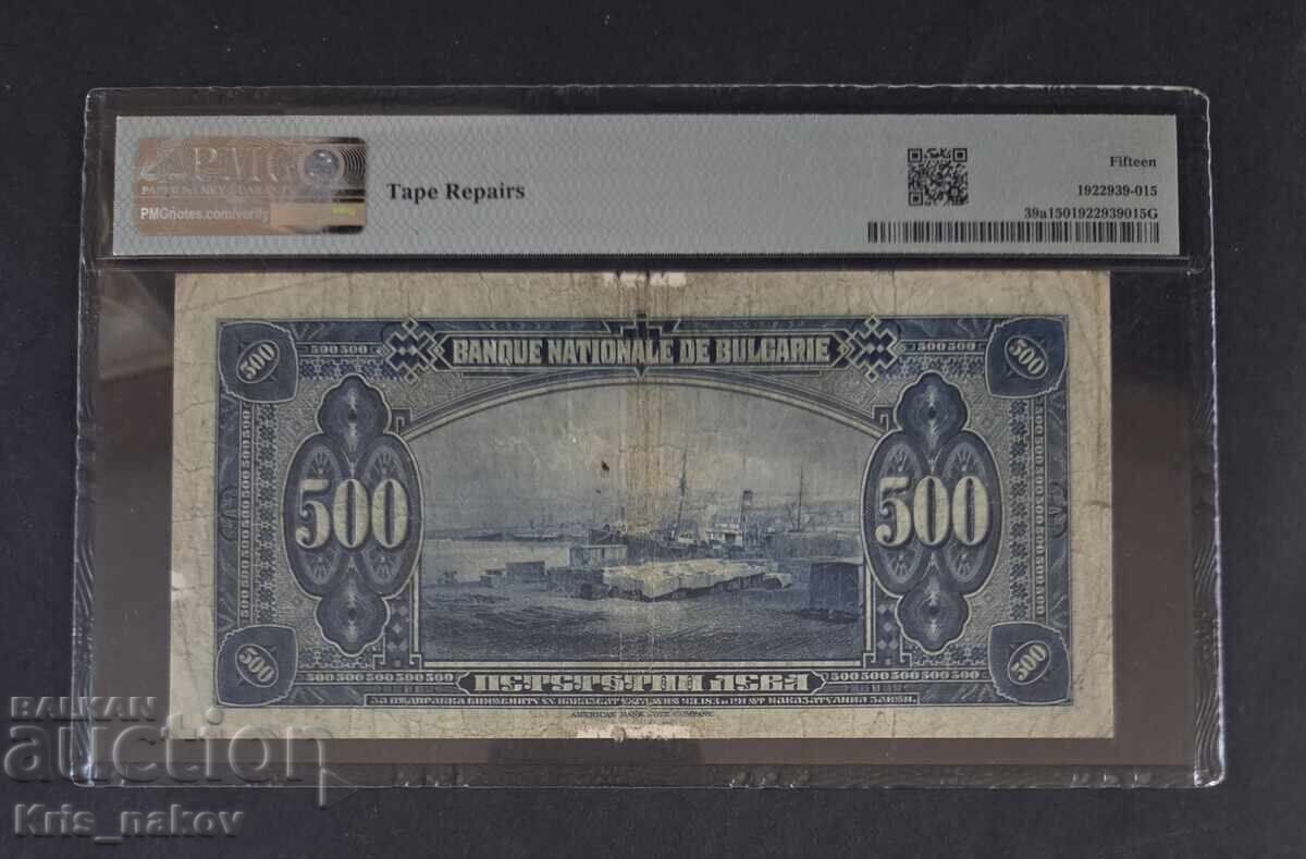 500 leva 1922g με τιμή 2199.00 BGN | € 1124.33 500 leva 1922g με τιμή 2199.00 BGN | € 1124.33