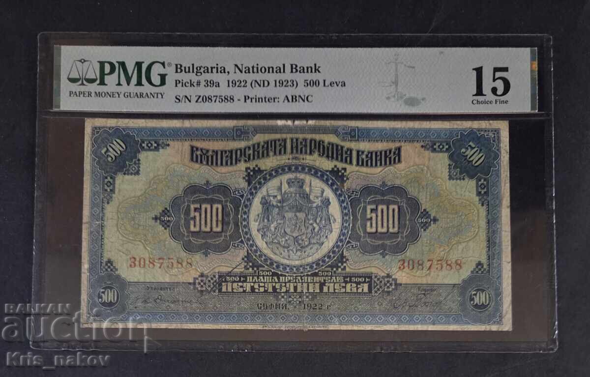 500 leva 1922g 500 leva 1922g