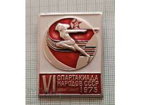 Insigna - a 6-a Spartachiadă a popoarelor din URSS 1975