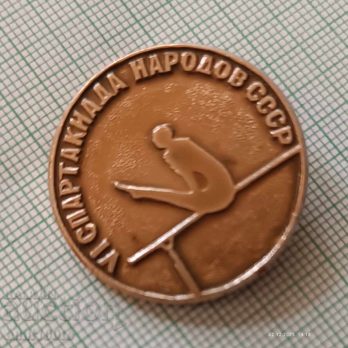 Значка- Спартакиада на народите на СССР 1975 Гимнастика с цена 2.00 лв. | € 1.02 Значка- Спартакиада на народите на СССР 1975 Гимнастика с цена 2.00 лв. | € 1.02