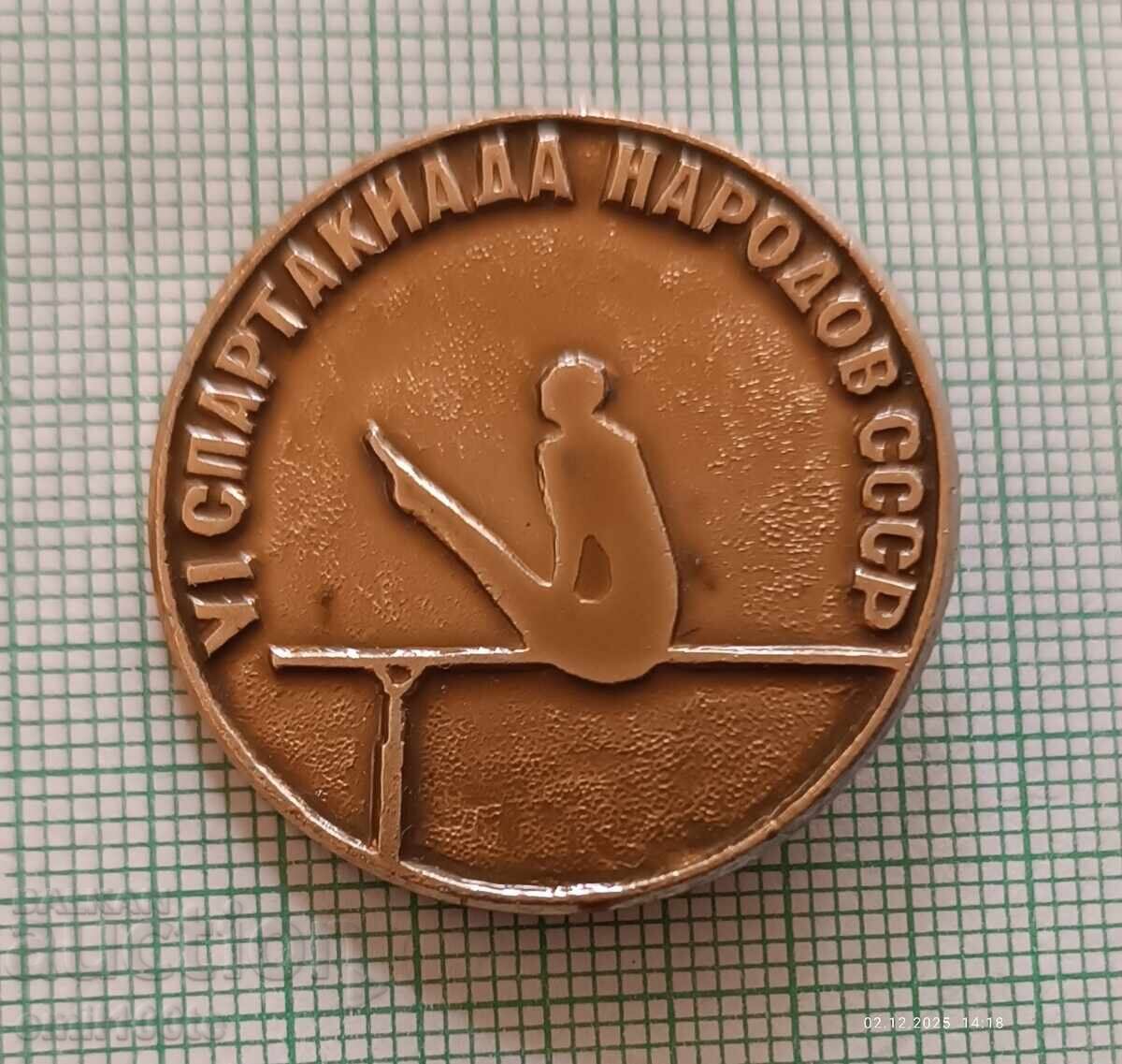Значка- Спартакиада на народите на СССР 1975 Гимнастика Значка- Спартакиада на народите на СССР 1975 Гимнастика