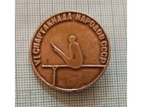 Значка- Спартакиада на народите на СССР 1975 Гимнастика