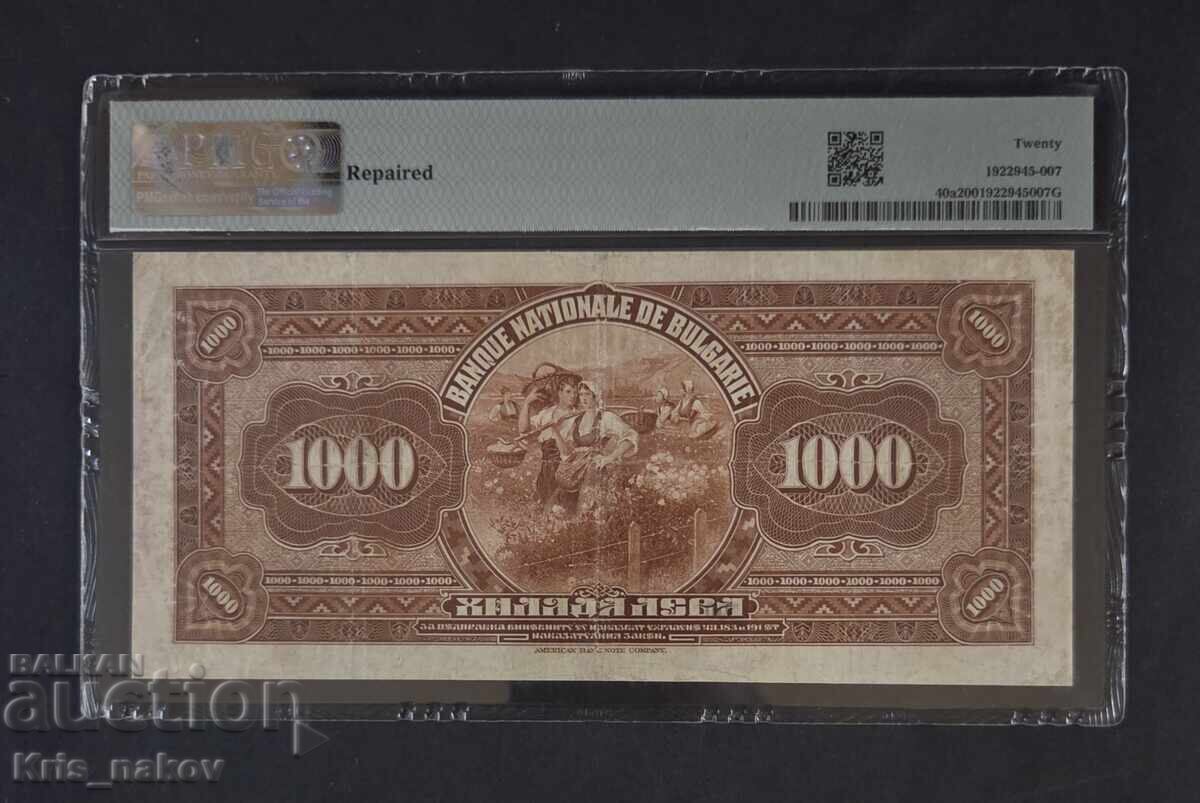 1000 BGN 1922 cu preț 2199.00 BGN | € 1124.33