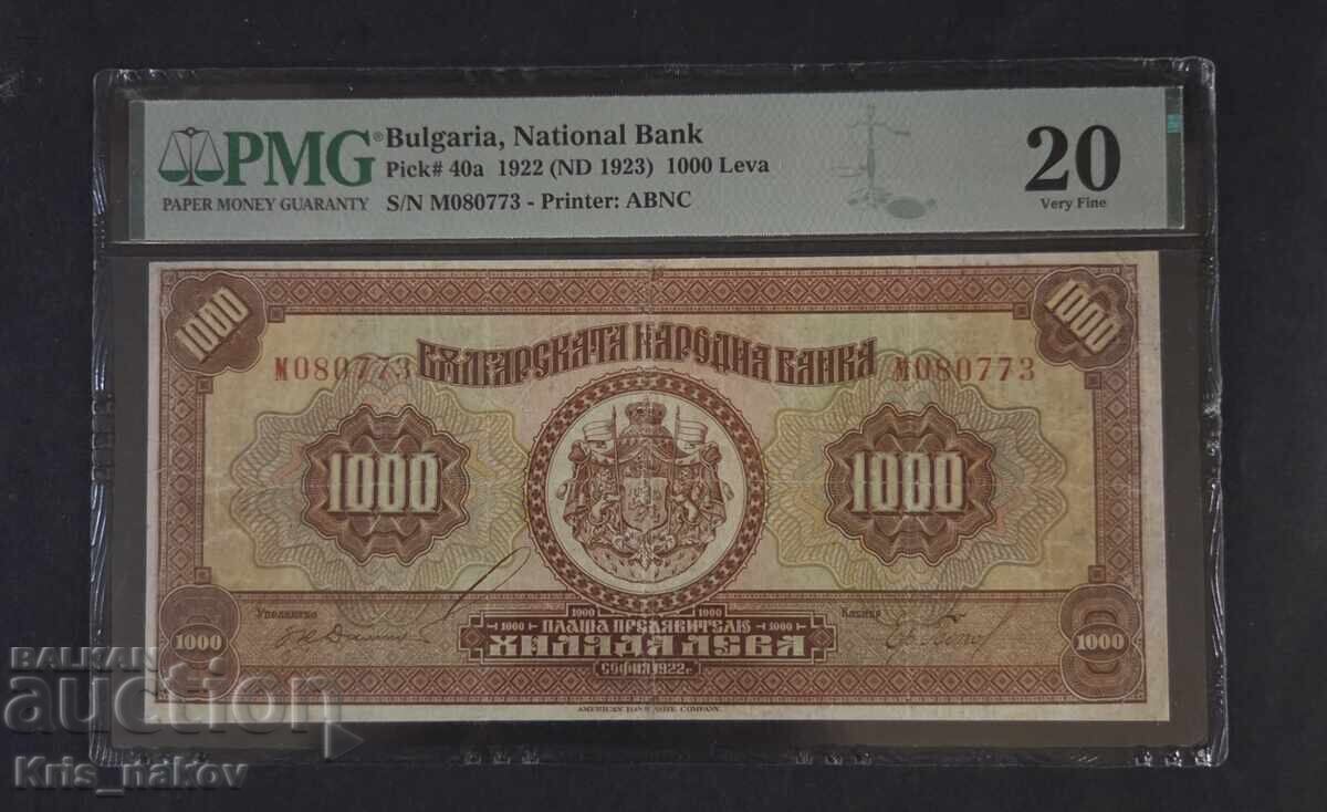 1000 BGN 1922