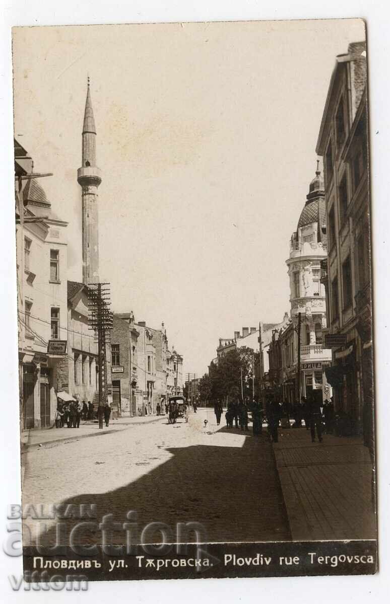 Plovdiv, Turgovska Street, rare postcard
