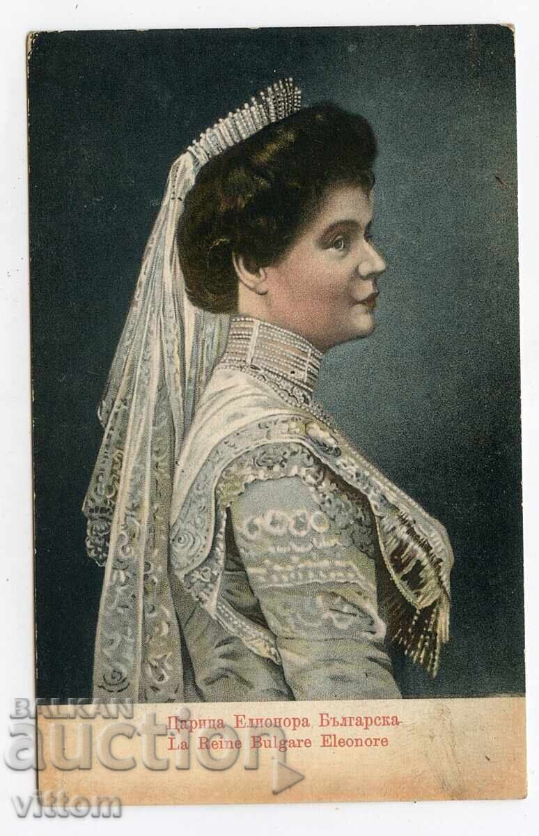 Regina Eleonora a Bulgariei, carte poștală rară Regina Eleonora a Bulgariei, carte poștală rară