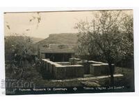 Tŭrnovo εκκλησία Αγίου Δημητρίου ναός σπάνια καρτ ποστάλ