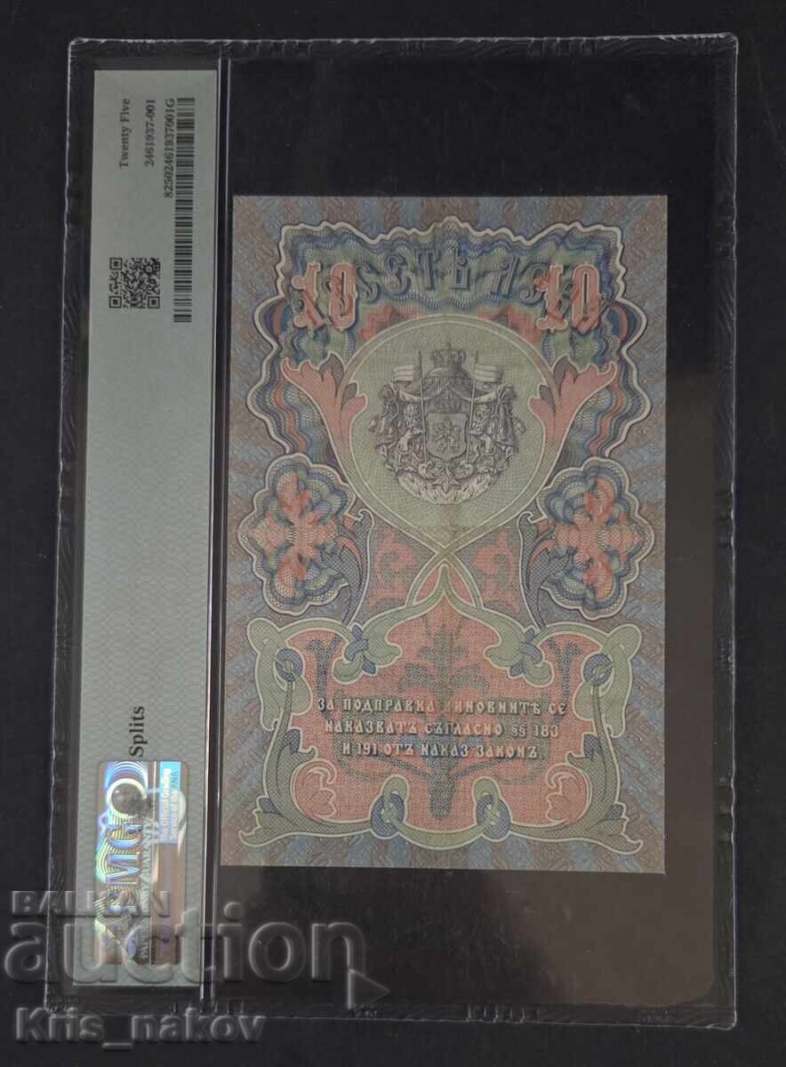 10 λέβα ασήμι/χρυσός 1903 με τιμή 2700.00 BGN | € 1380.49 10 λέβα ασήμι/χρυσός 1903 με τιμή 2700.00 BGN | € 1380.49