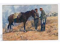 Carte poștală călătorită cu ștampila "Țarul Ferdinand"