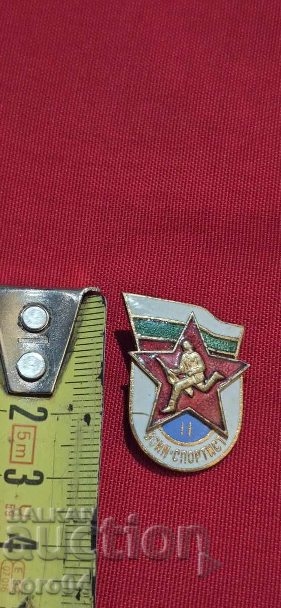 ВОИН • СПОРТИСТ - II СТЕПЕН - 5